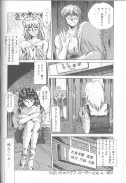 Page 61 of Bunny Face