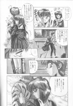 Page 65 of Bunny Face