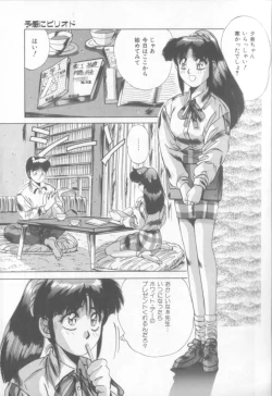 Page 6 of Bunny Face