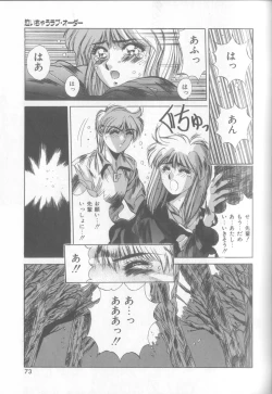 Page 70 of Bunny Face