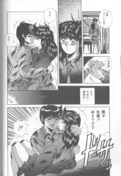 Page 77 of Bunny Face