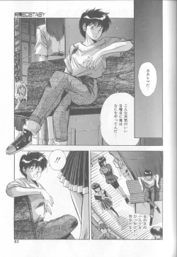 Page 82 of Bunny Face