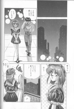 Page 87 of Bunny Face