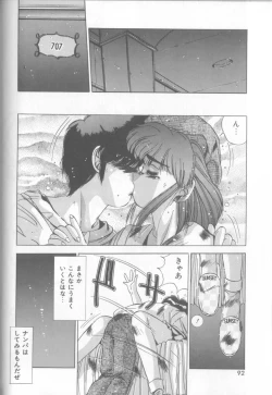 Page 89 of Bunny Face