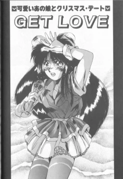 Page 95 of Bunny Face