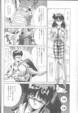 Page 9 of Bunny Face