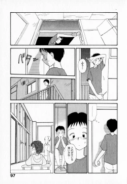 Page 101 of Kanojo no Jiyuu - she is free