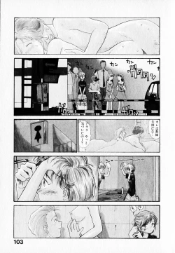 Page 107 of Kanojo no Jiyuu - she is free