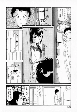 Page 110 of Kanojo no Jiyuu - she is free