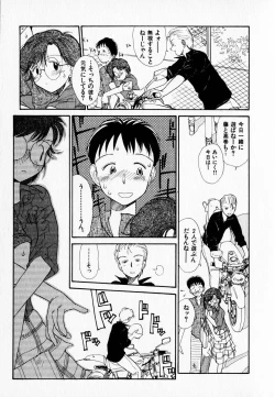 Page 119 of Kanojo no Jiyuu - she is free