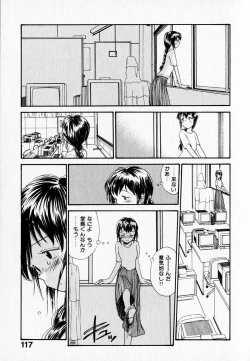 Page 121 of Kanojo no Jiyuu - she is free