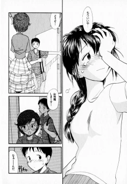 Page 122 of Kanojo no Jiyuu - she is free