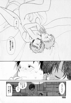 Page 172 of Kanojo no Jiyuu - she is free