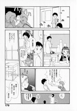 Page 183 of Kanojo no Jiyuu - she is free