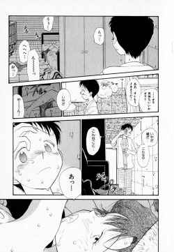 Page 187 of Kanojo no Jiyuu - she is free