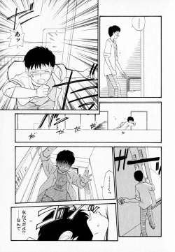 Page 189 of Kanojo no Jiyuu - she is free