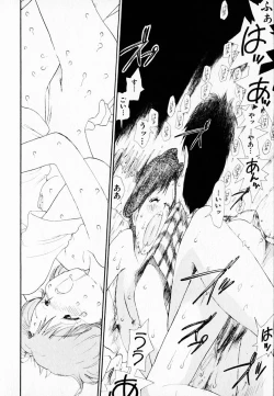 Page 18 of Kanojo no Jiyuu - she is free