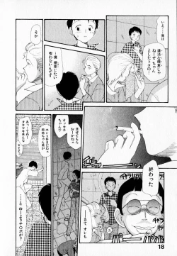 Page 22 of Kanojo no Jiyuu - she is free