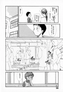 Page 60 of Kanojo no Jiyuu - she is free