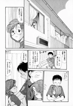 Page 62 of Kanojo no Jiyuu - she is free