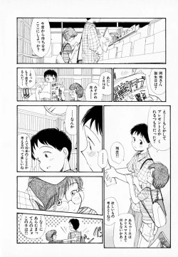 Page 66 of Kanojo no Jiyuu - she is free