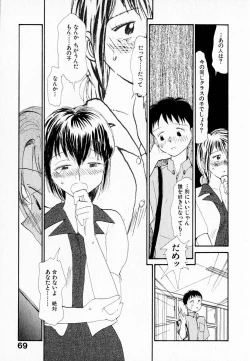 Page 73 of Kanojo no Jiyuu - she is free