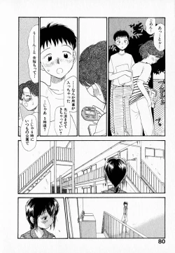 Page 84 of Kanojo no Jiyuu - she is free