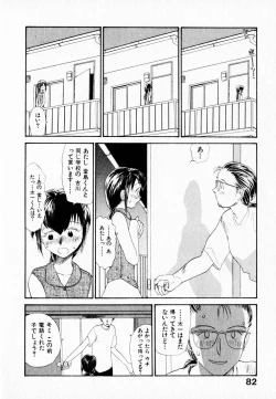 Page 86 of Kanojo no Jiyuu - she is free