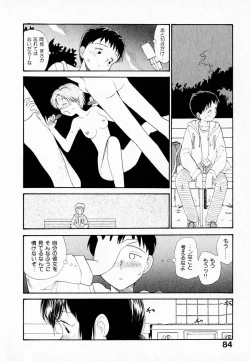 Page 88 of Kanojo no Jiyuu - she is free