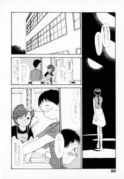 Page 90 of Kanojo no Jiyuu - she is free