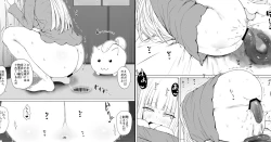 Page 1 of Kokoro no Henshin Heroine Energy Koukan