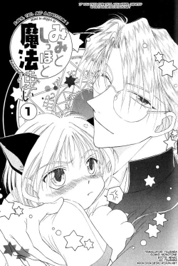 Page 143 of Mimi to Shippo to Mahoutsukai