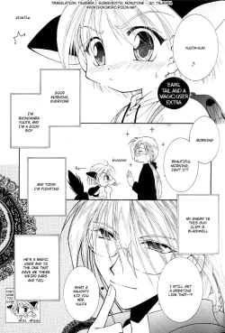 Page 175 of Mimi to Shippo to Mahoutsukai