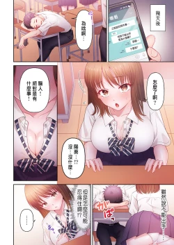 Page 10 of Numarase Onee9