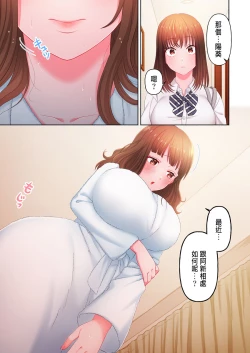 Page 121 of Numarase Onee9