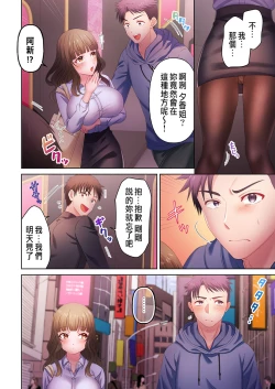 Page 148 of Numarase Onee9