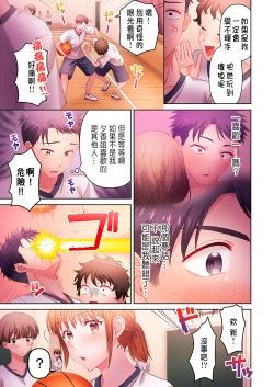 Page 173 of Numarase Onee9