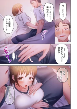 Page 179 of Numarase Onee9