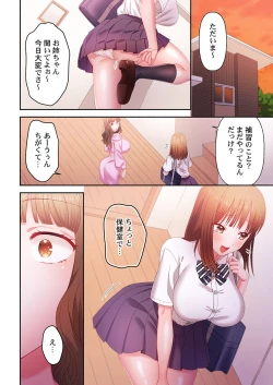 Page 202 of Numarase Onee9