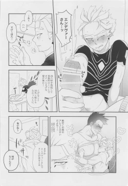 Page 31 of Kono Kanjou ni Namae wa Mada Nai