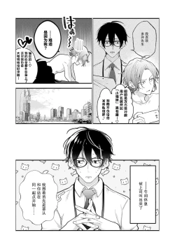 Page 45 of Matching Reversal Maker 1