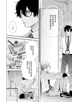 Page 54 of Matching Reversal Maker 1