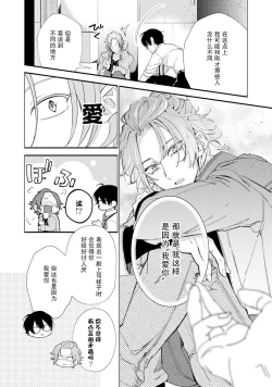 Page 58 of Matching Reversal Maker 1