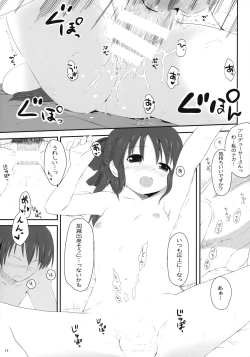 Page 19 of Arisu Ecchi