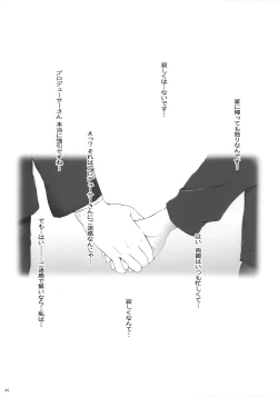 Page 5 of Arisu Ecchi