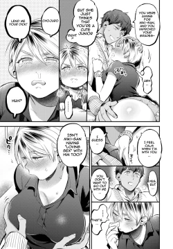 Page 11 of Soft affection