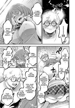 Page 5 of Fragrant Dedication