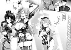 Page 39 of Kegareboshi Kuro