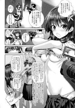 Page 16 of Saten-san, Image Video o Toru Natsu