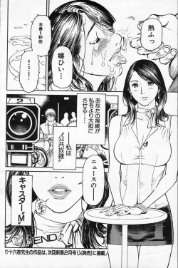 Page 11 of Men's Action Caster M 01